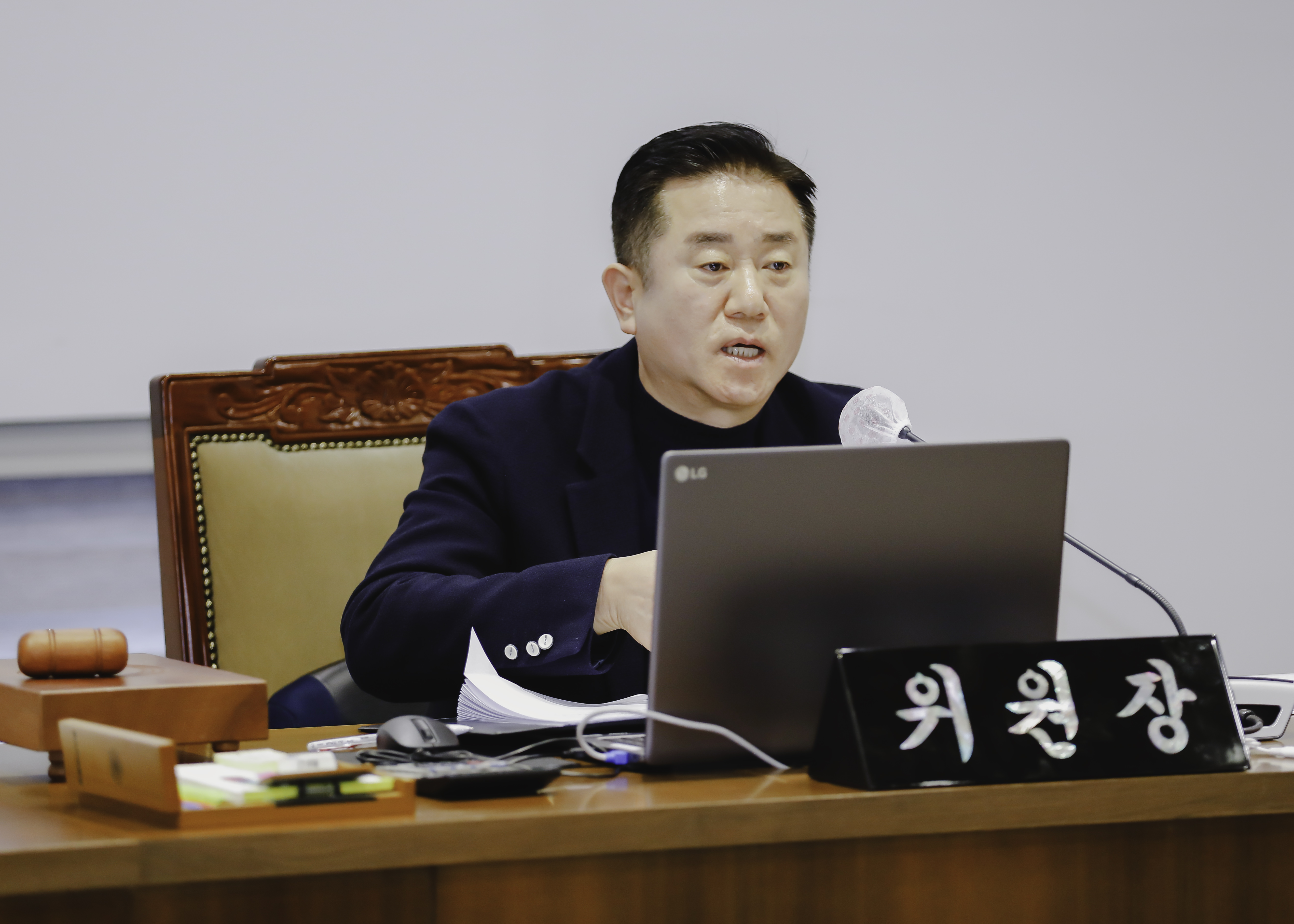[제1차 의회운영위원회] 제296회 서대문구의회 임시회 20