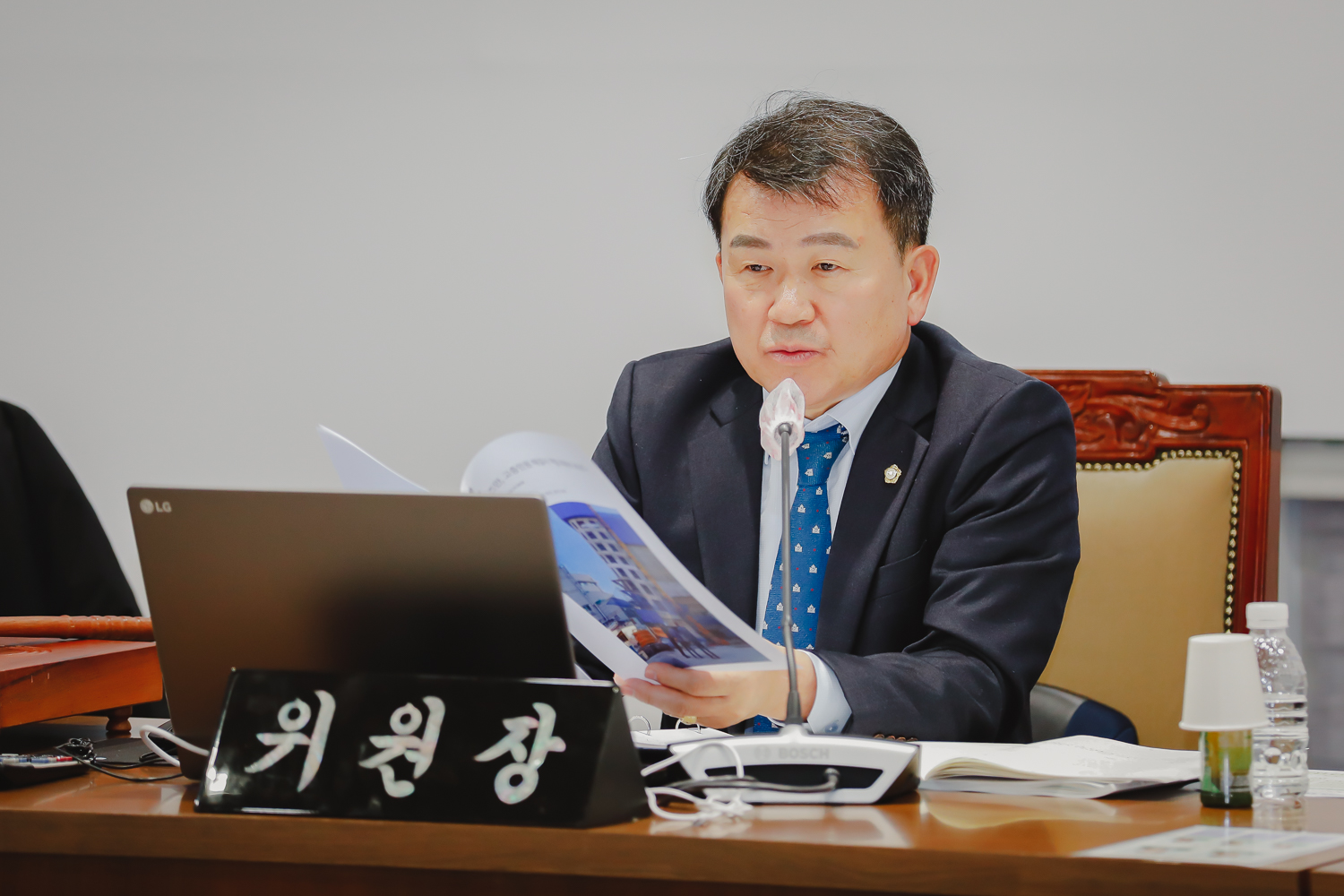 [제1차 행정복지위원회] 제296회 서대문구의회 임시회 13