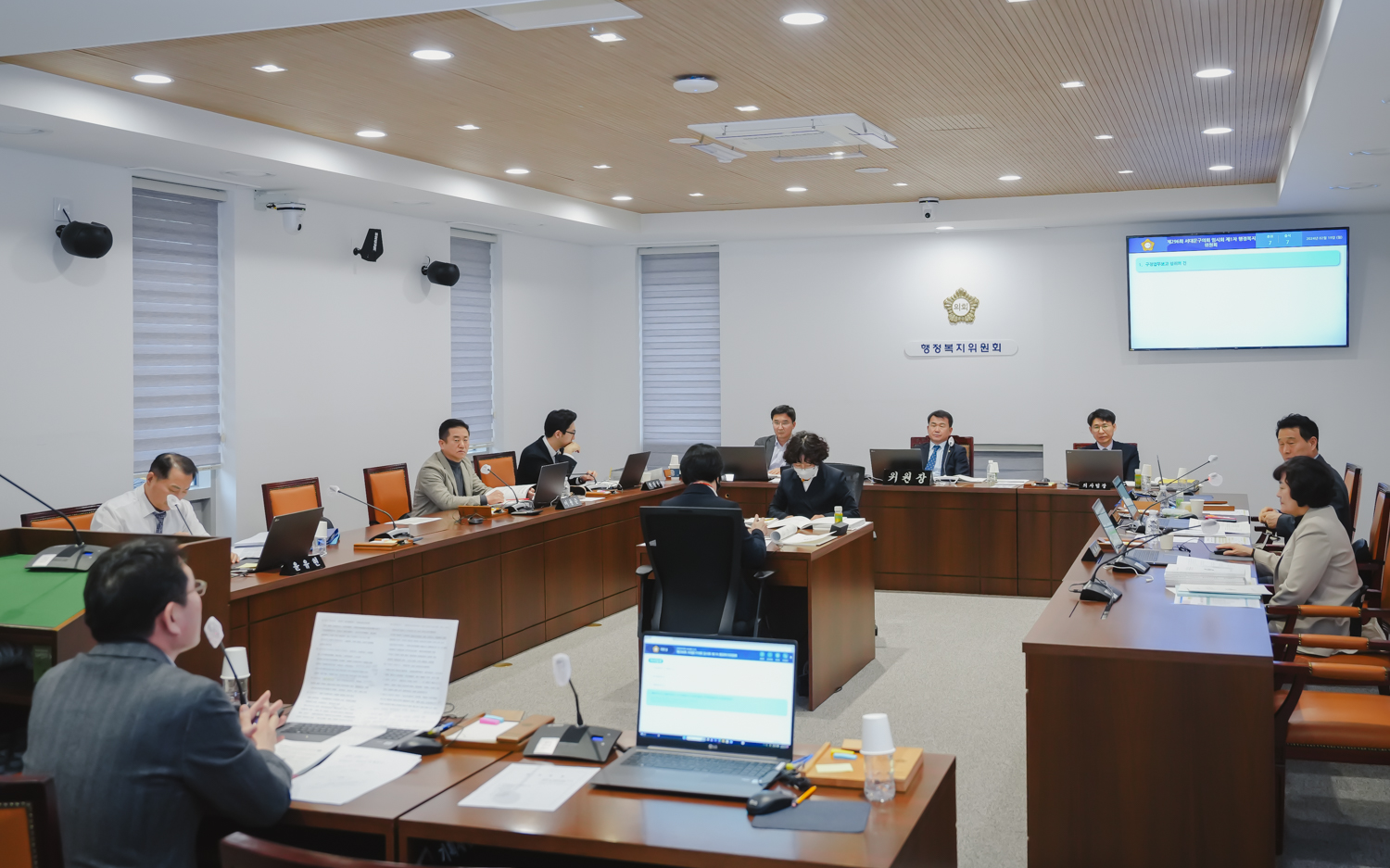 [제1차 행정복지위원회] 제296회 서대문구의회 임시회 20