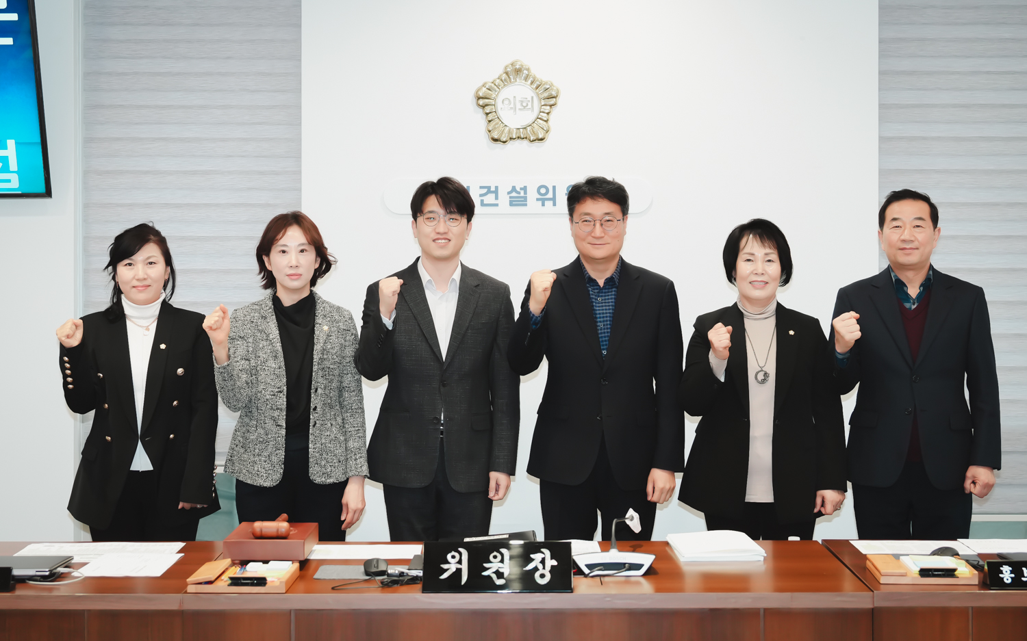 [제1차 재정건설위원회] 제296회 서대문구의회 임시회 17
