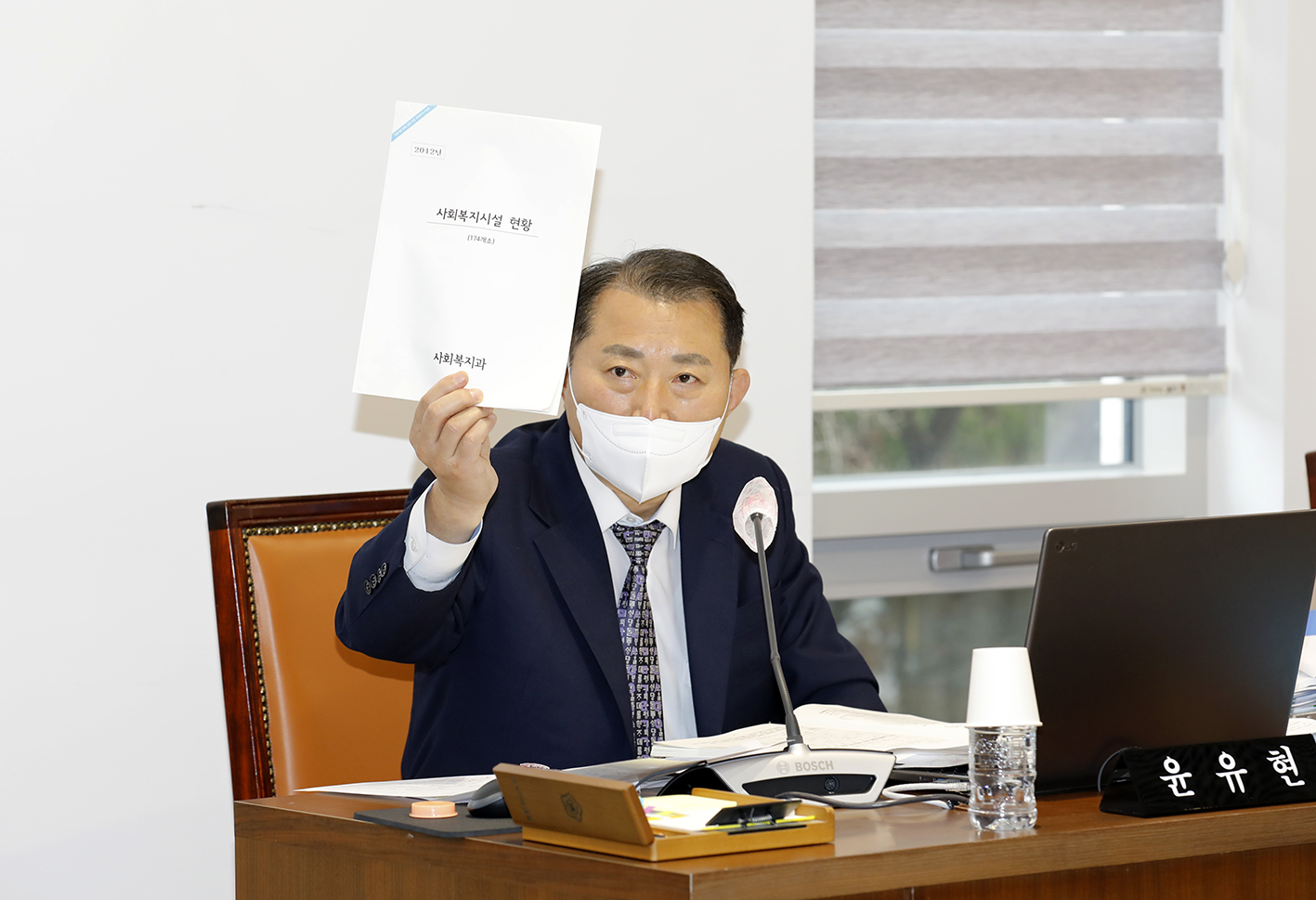 제296회 임시회 제2차 행정복지위원회 7