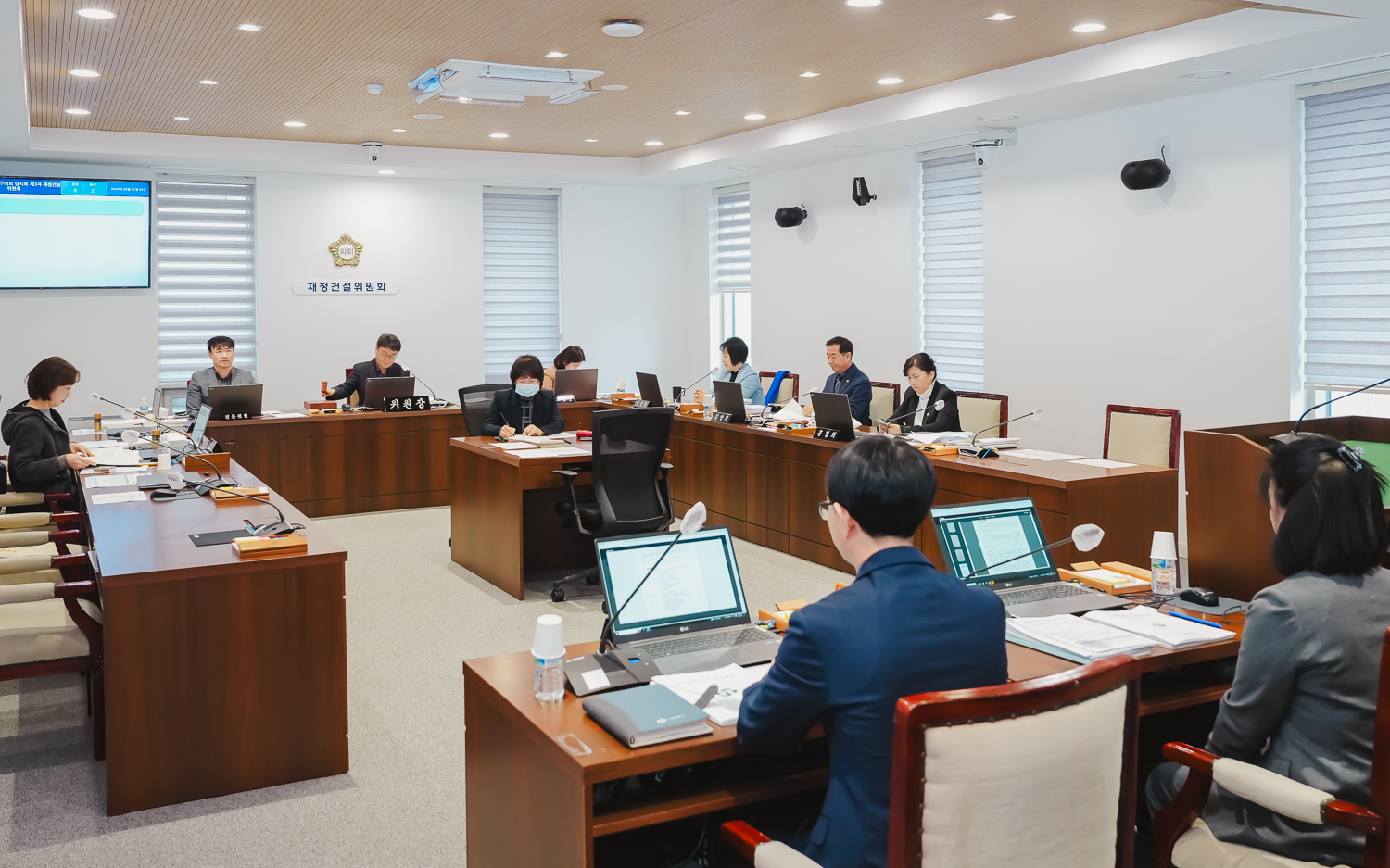 [제3차 재정건설위원회] 제296회 서대문구의회 임시회 2