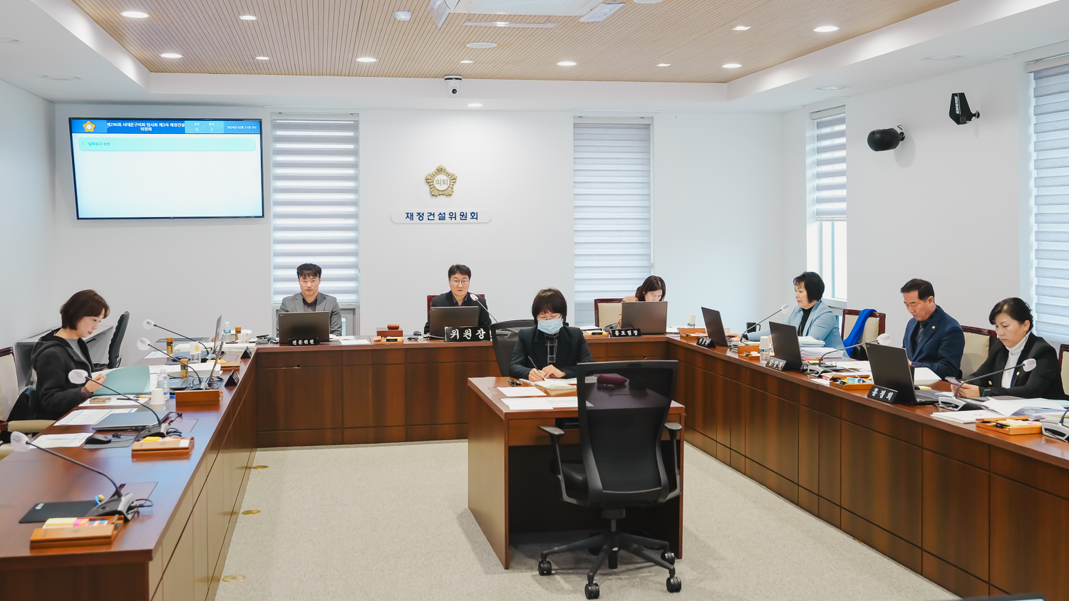 [제3차 재정건설위원회] 제296회 서대문구의회 임시회 18