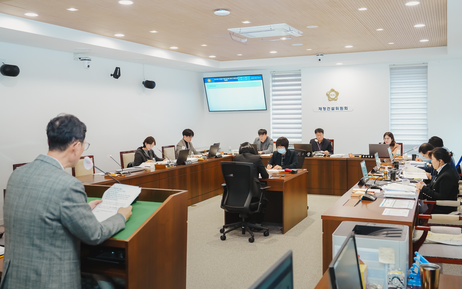 [제3차 재정건설위원회] 제296회 서대문구의회 임시회 21