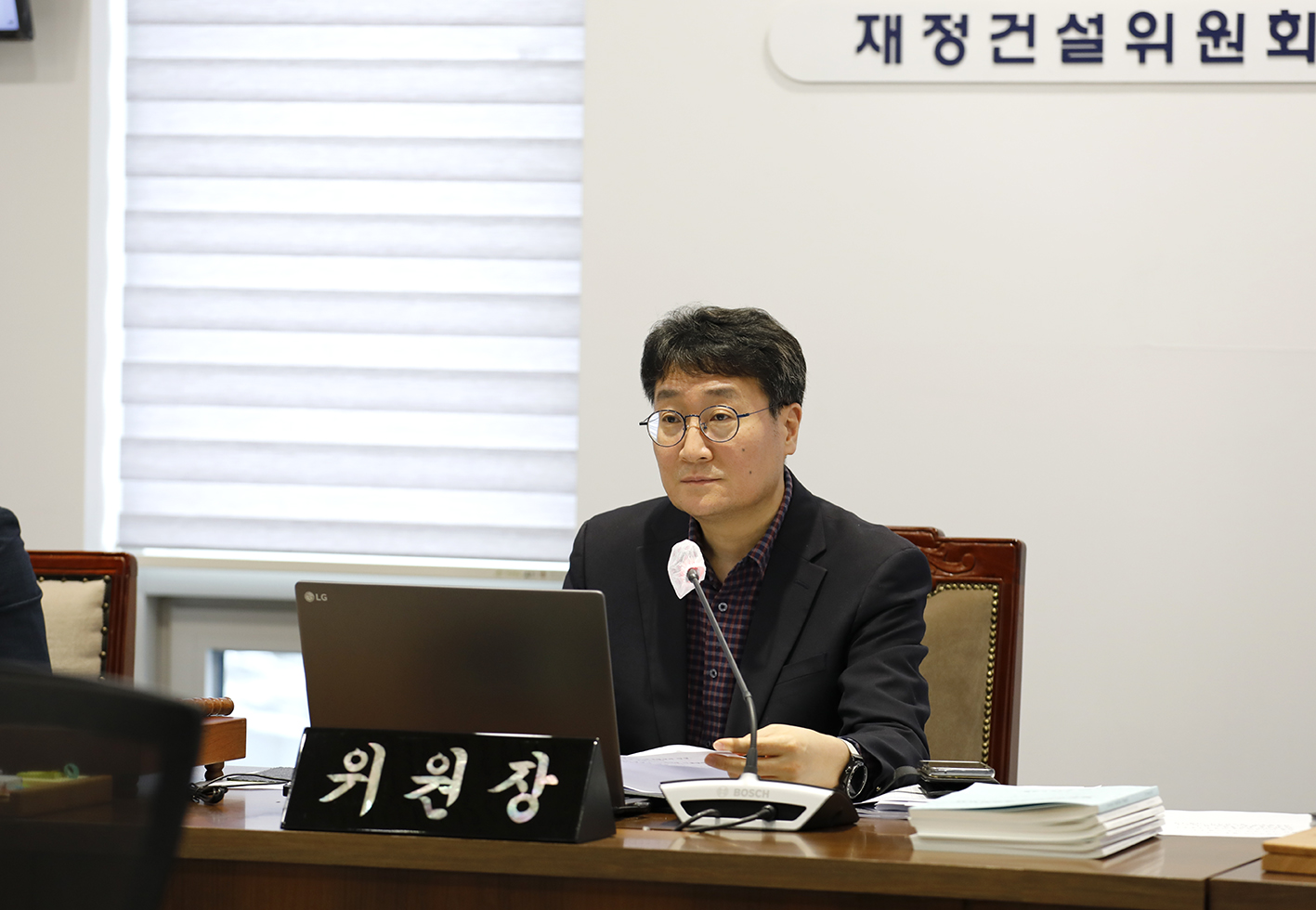 제296회 임시회 제4차 재정건설위원회-조례안 발의 10