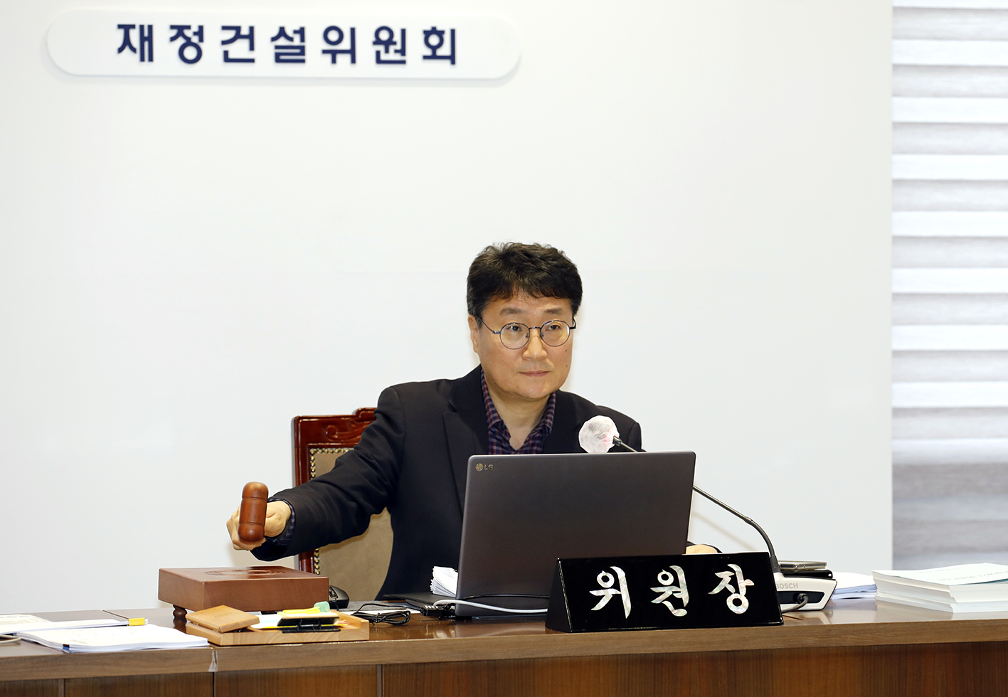 제296회 임시회 제4차 재정건설위원회-조례안 발의 13