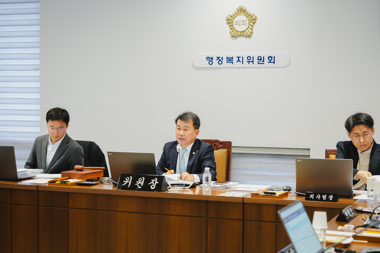 [제4차 행정복지위원회] 제296회 서대문구의회 임시회 11