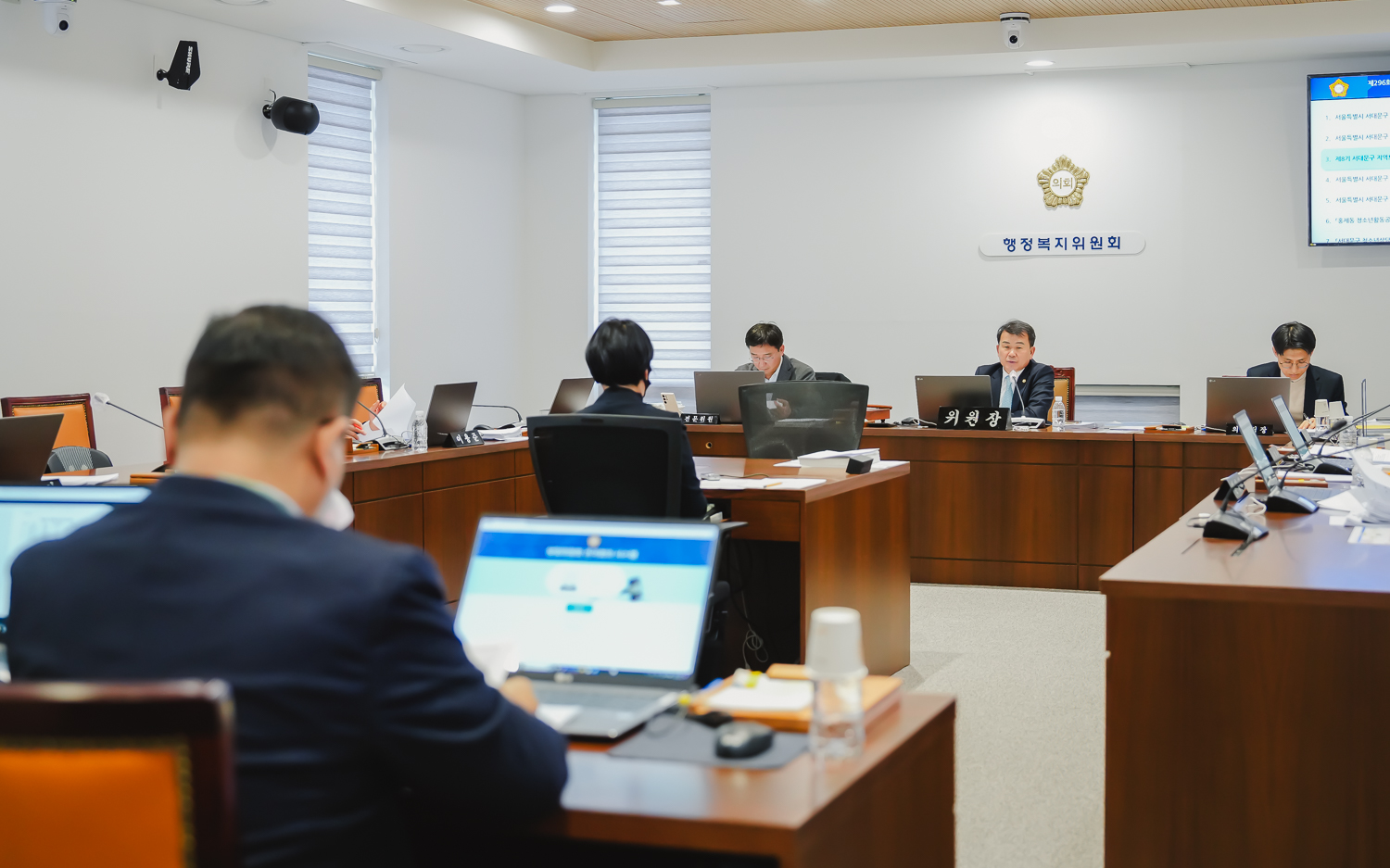 [제4차 행정복지위원회] 제296회 서대문구의회 임시회 14
