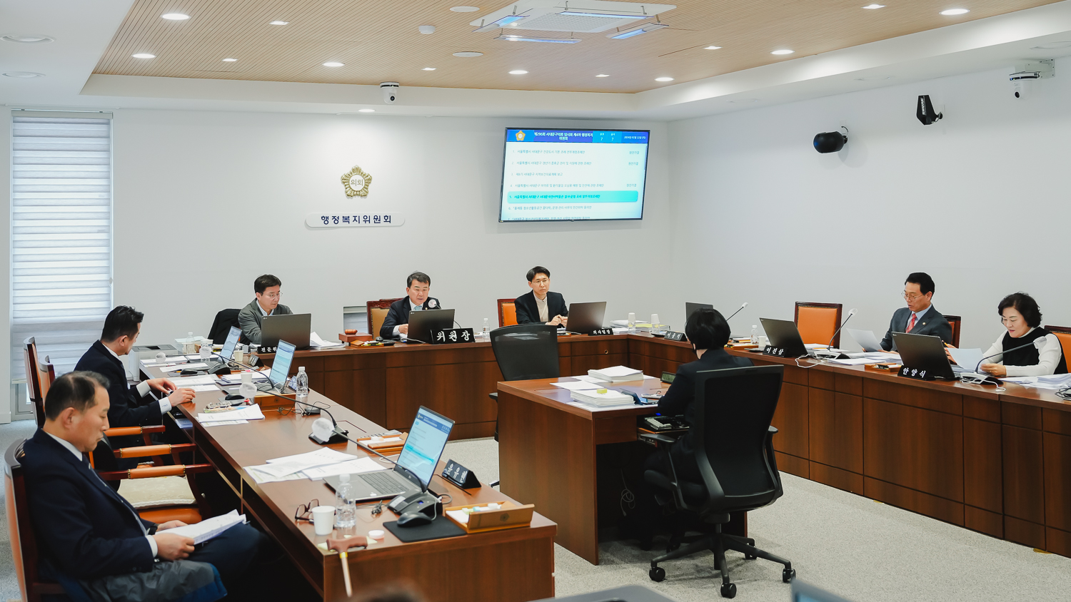 [제4차 행정복지위원회] 제296회 서대문구의회 임시회 45