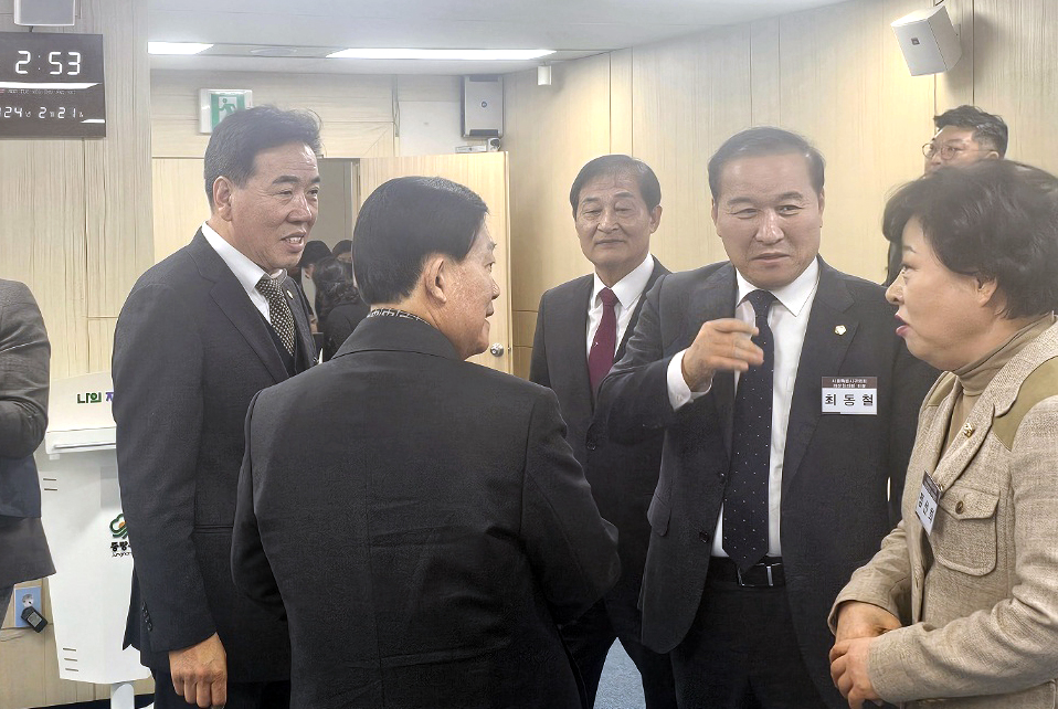 서울특별시 구의회 의장협의회 2월 월례회의(강동구의회 사진제공) 5
