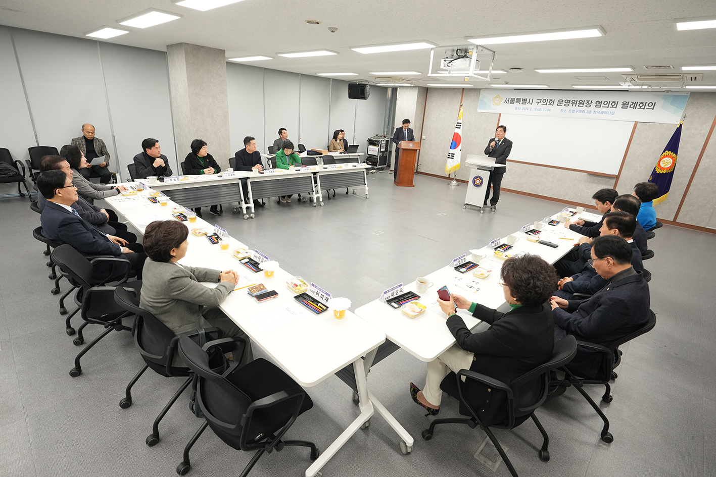 서울특별시 구의회 운영위원회 월례회의(은평구의회 사진제공) 7