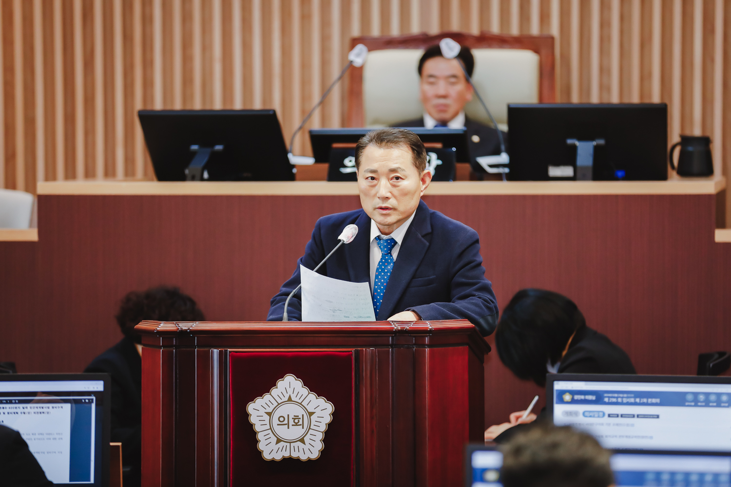 제296회 서대문구의회 임시회 제2차 본회의 33
