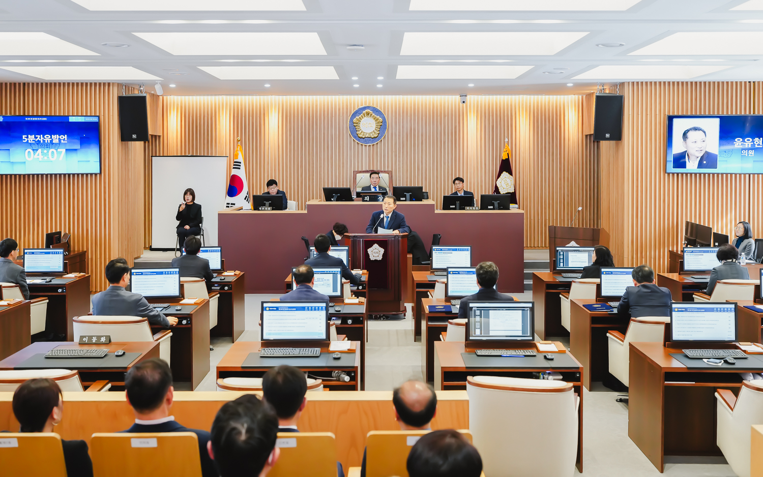 제296회 서대문구의회 임시회 제2차 본회의 34