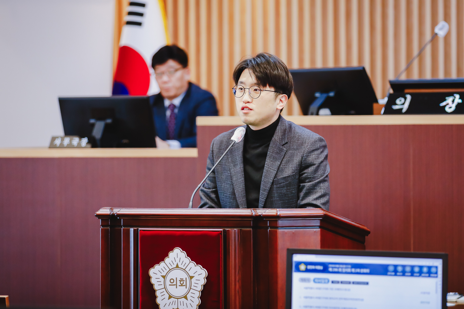 제296회 서대문구의회 임시회 제2차 본회의 39