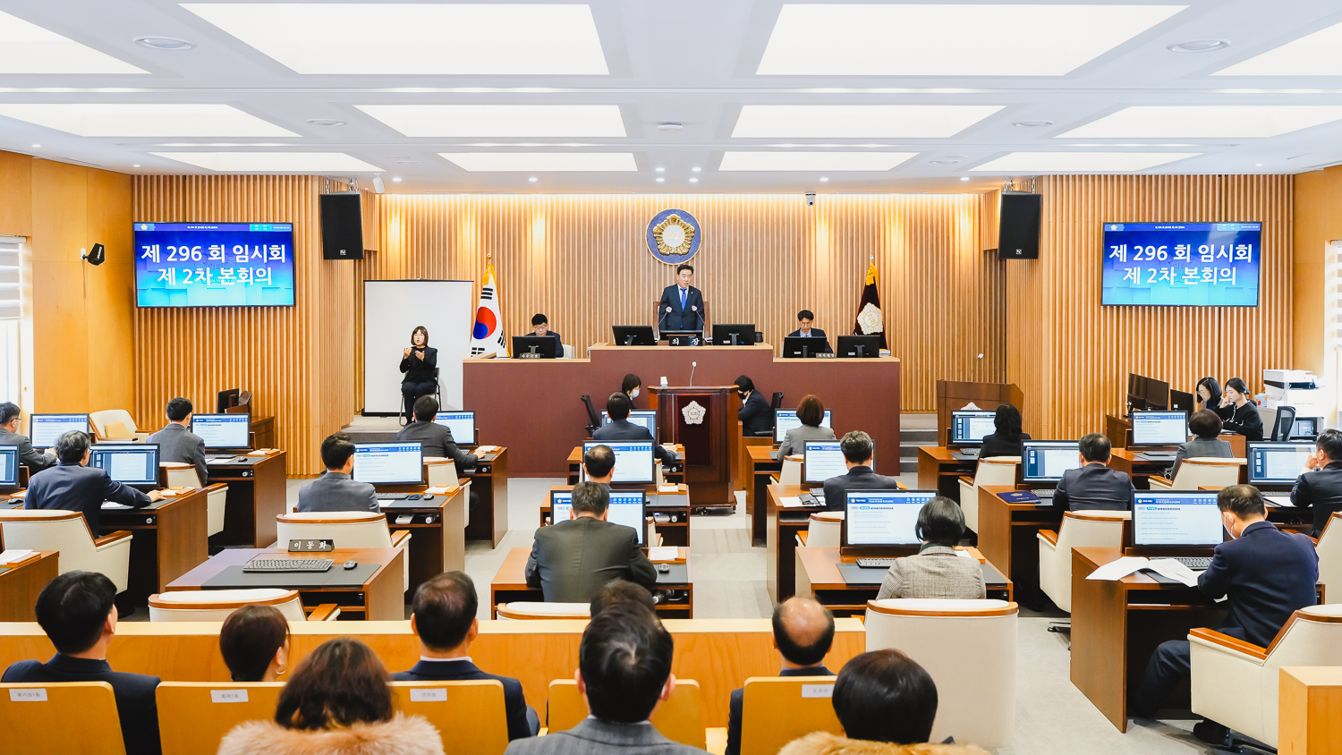 제296회 서대문구의회 임시회 제2차 본회의 46