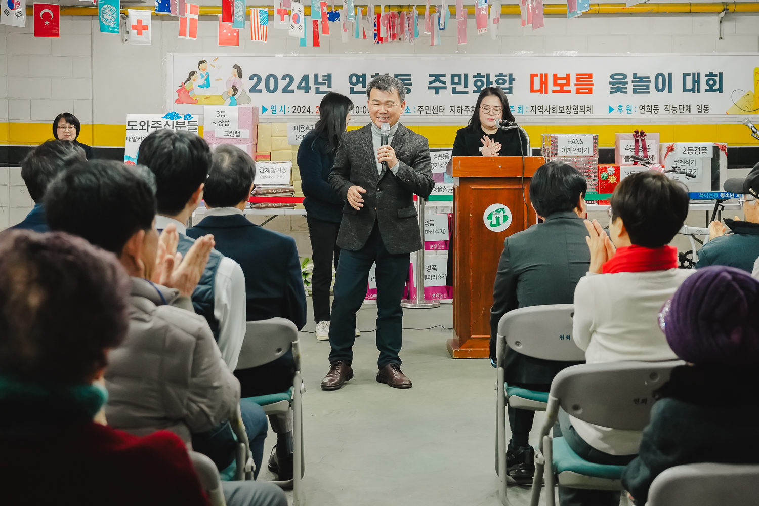 [연희동] 2024 정월대보름 행사 1