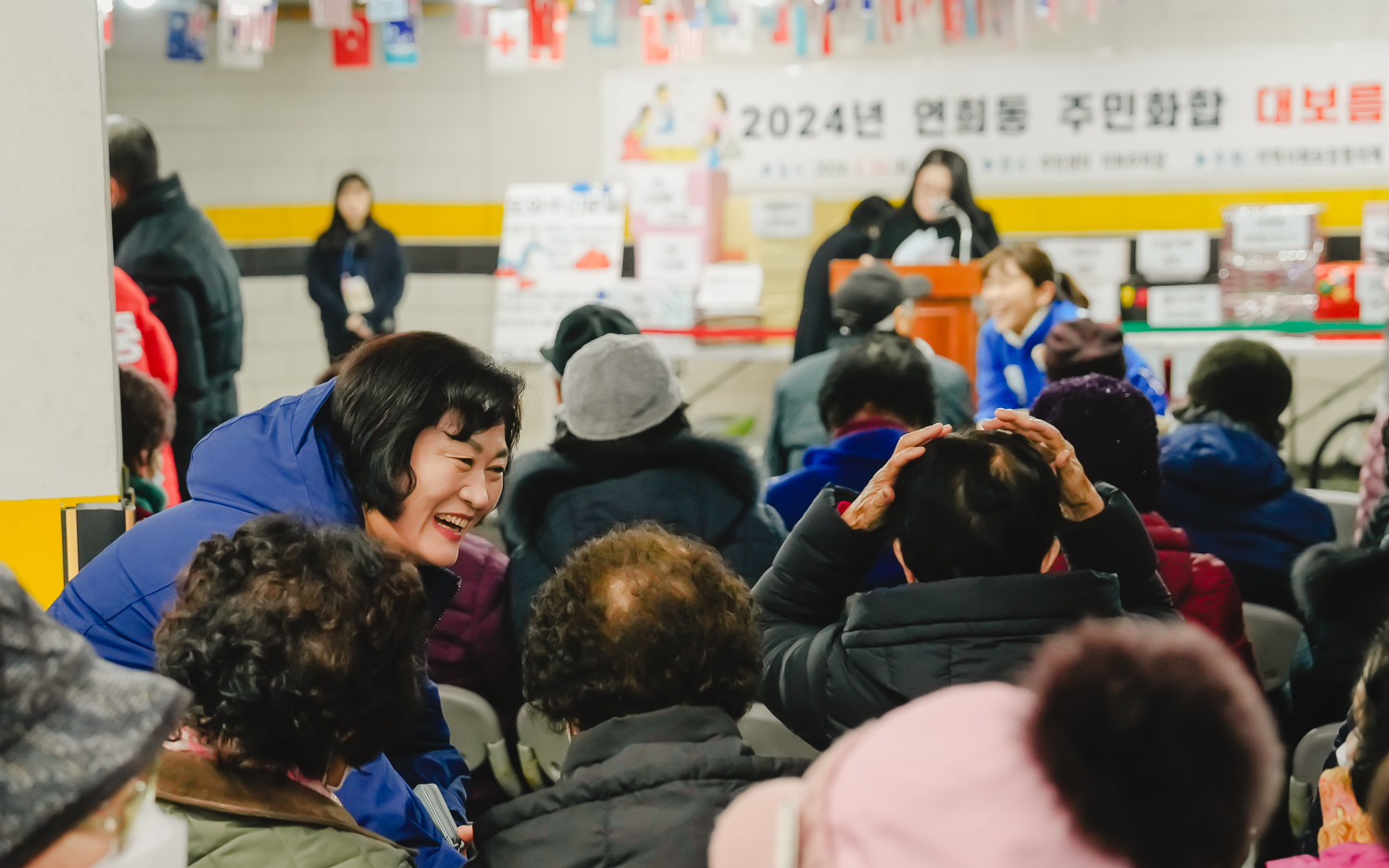 [연희동] 2024 정월대보름 행사 6