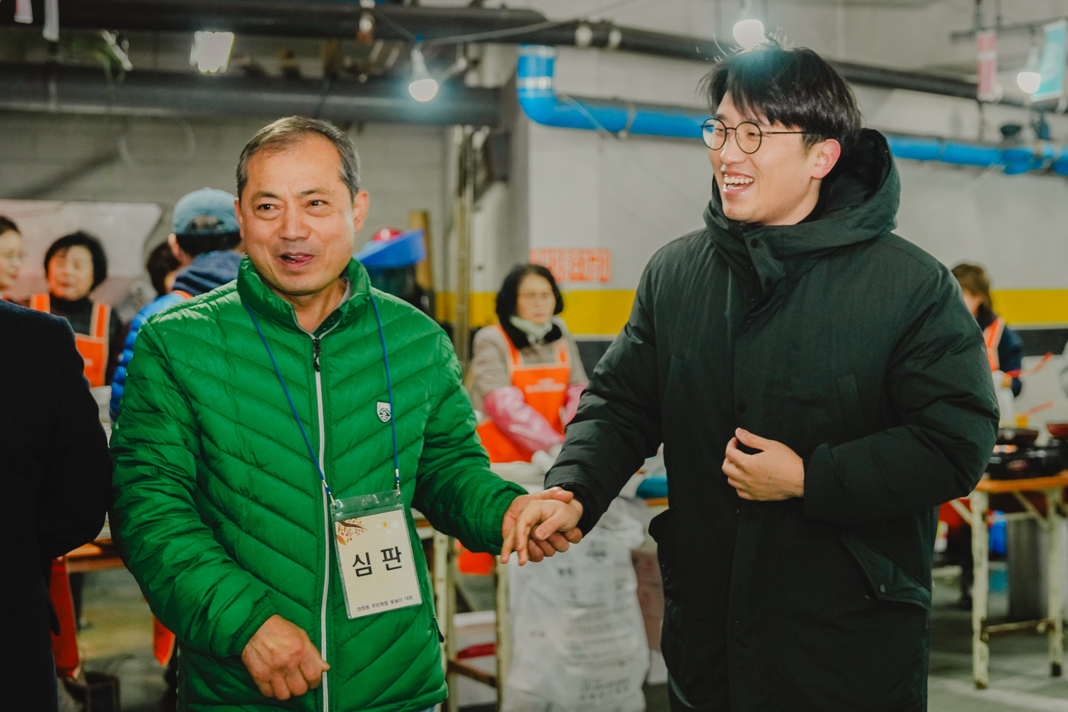 [연희동] 2024 정월대보름 행사 10