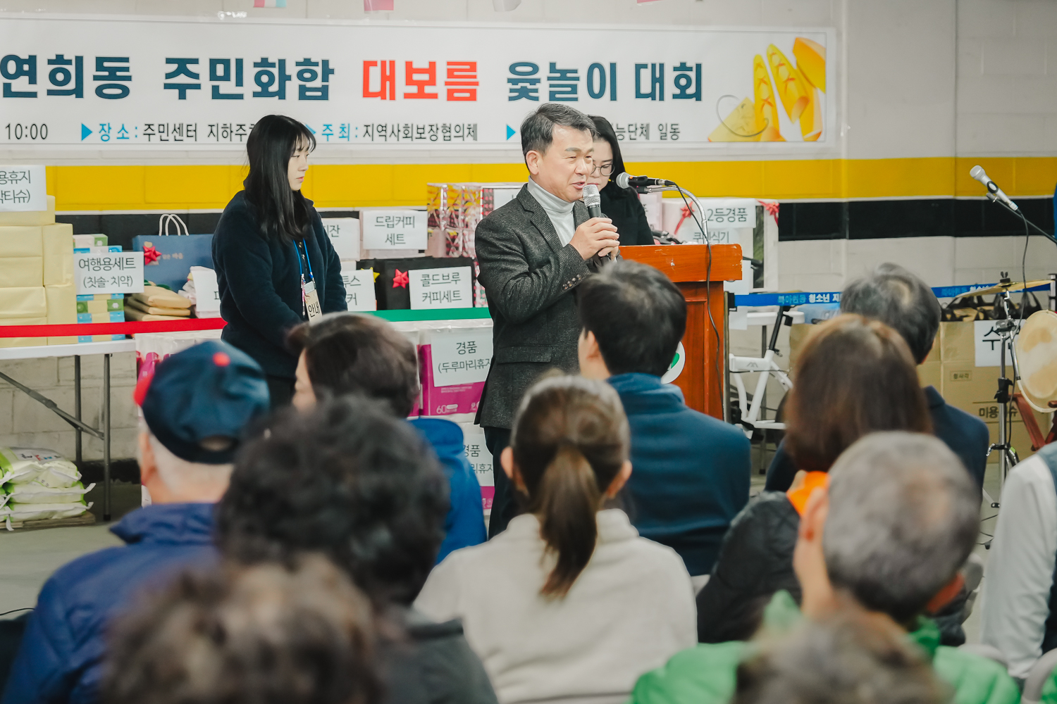 [연희동] 2024 정월대보름 행사 18
