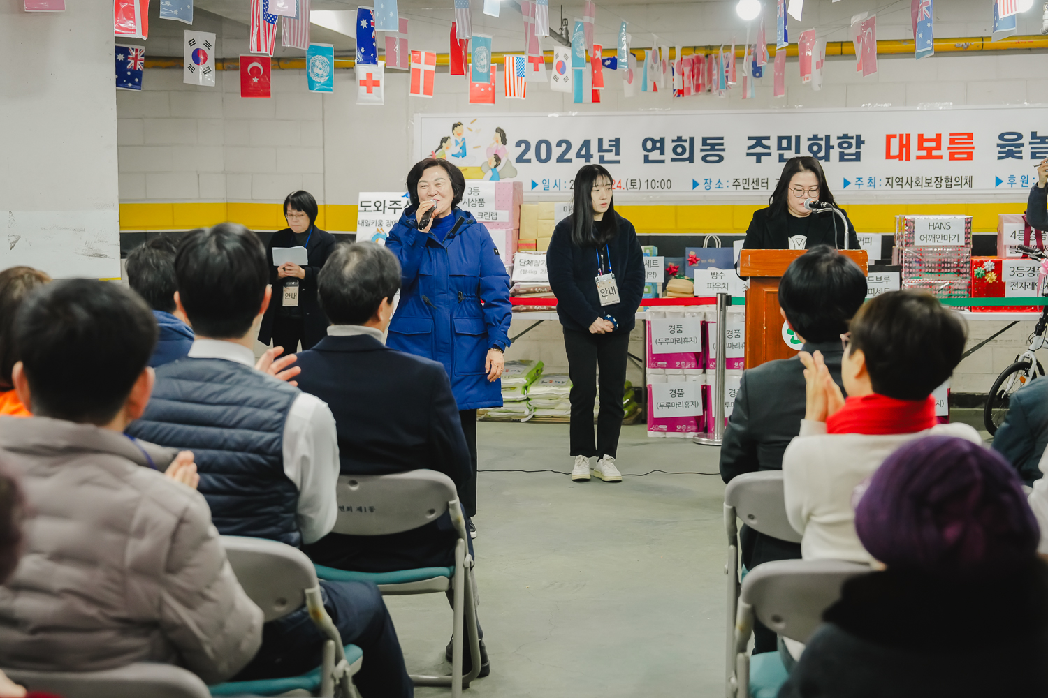 [연희동] 2024 정월대보름 행사 19