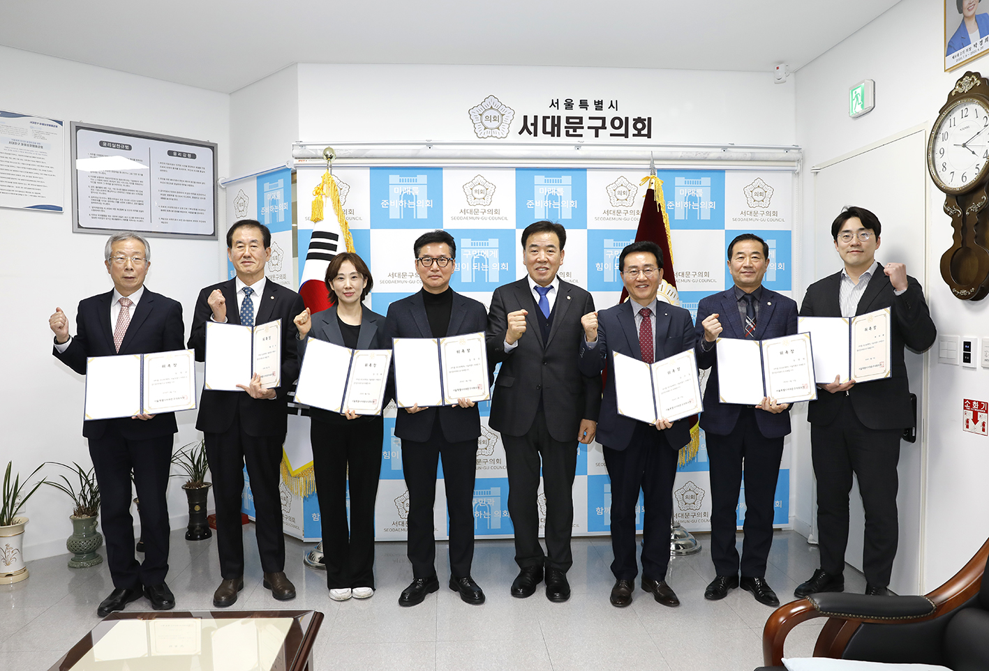 2023회계연도 결산검사위원회 위촉식 1
