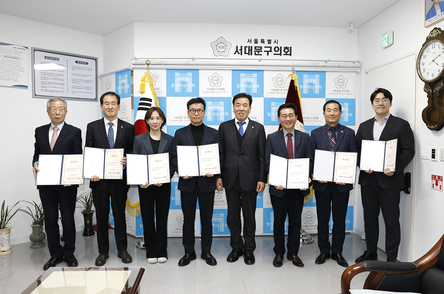 2023회계연도 결산검사위원회 위촉식 2