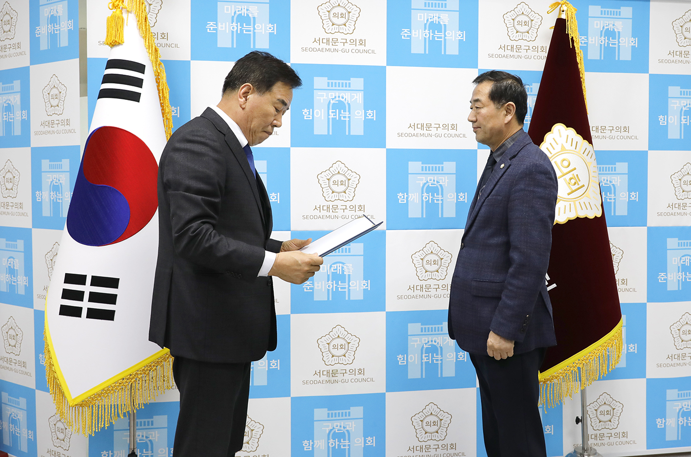2023회계연도 결산검사위원회 위촉식 3