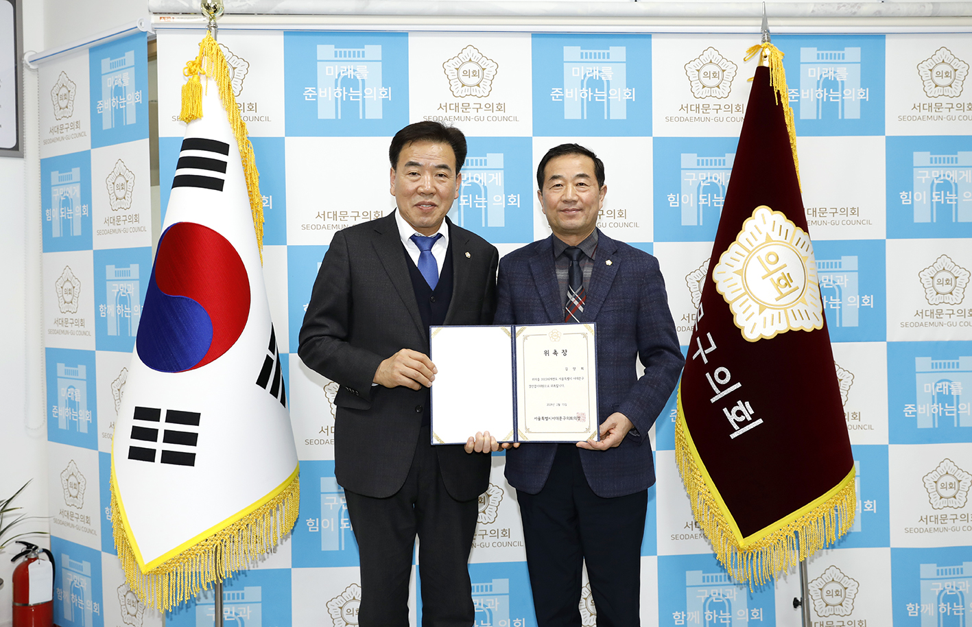 2023회계연도 결산검사위원회 위촉식 5