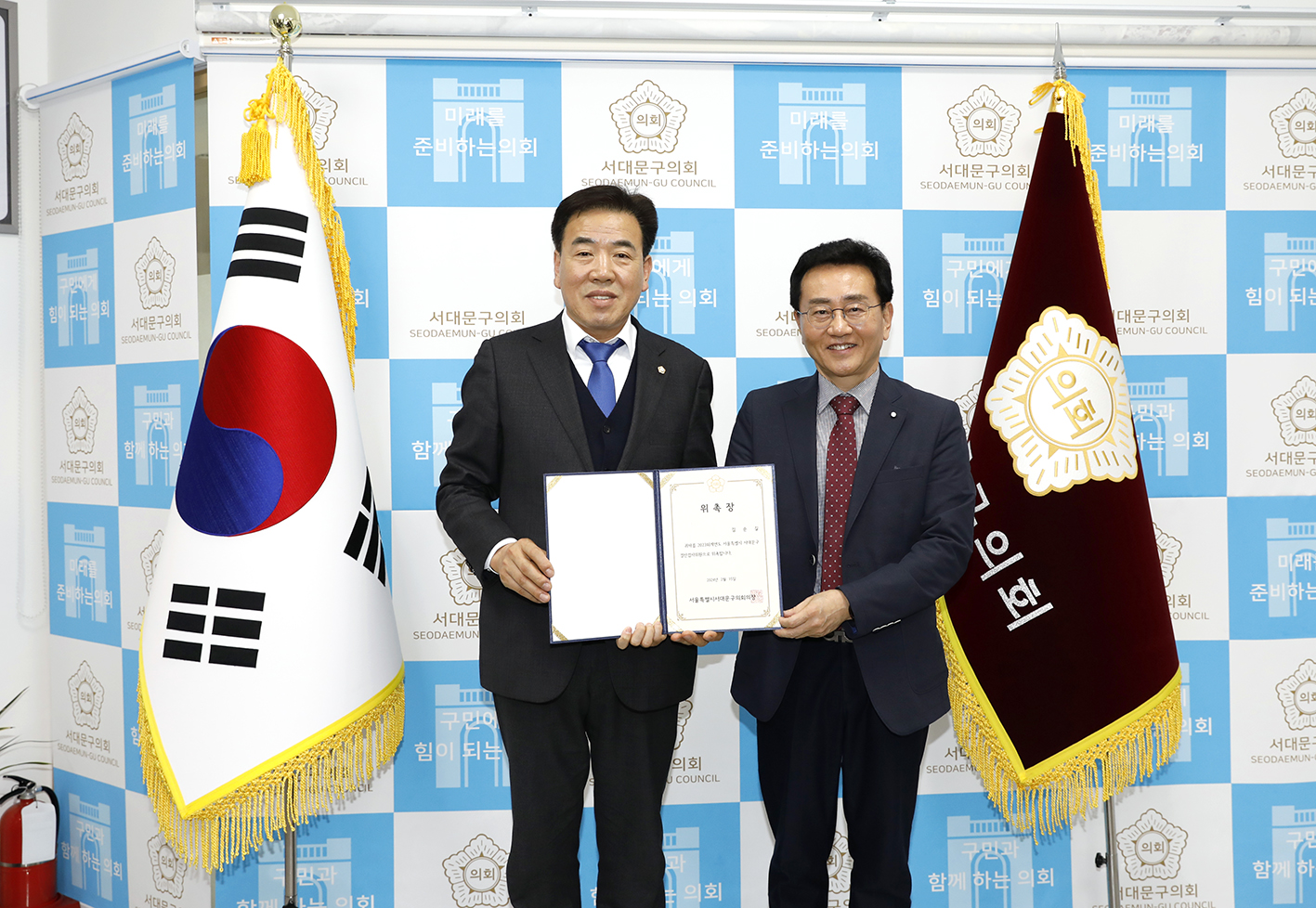 2023회계연도 결산검사위원회 위촉식 7