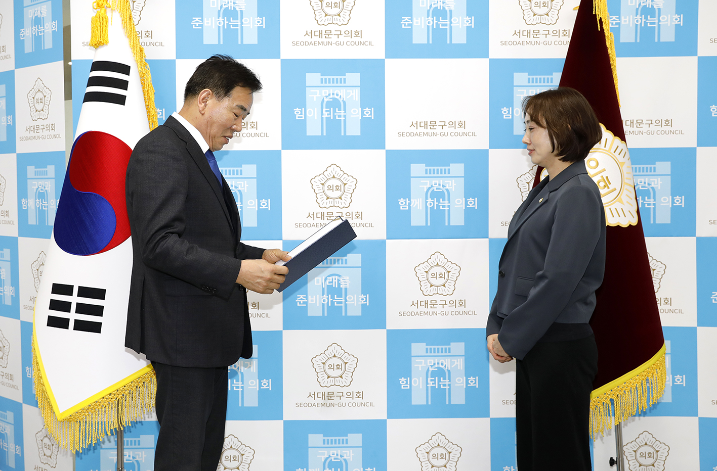 2023회계연도 결산검사위원회 위촉식 9