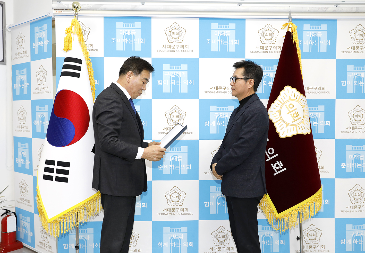 2023회계연도 결산검사위원회 위촉식 12