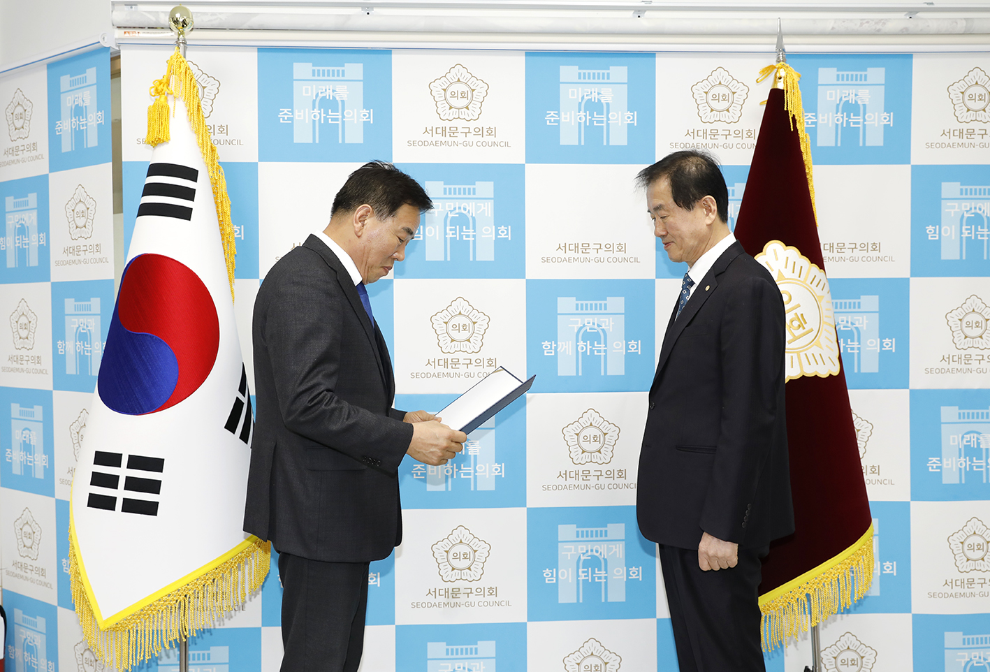 2023회계연도 결산검사위원회 위촉식 19