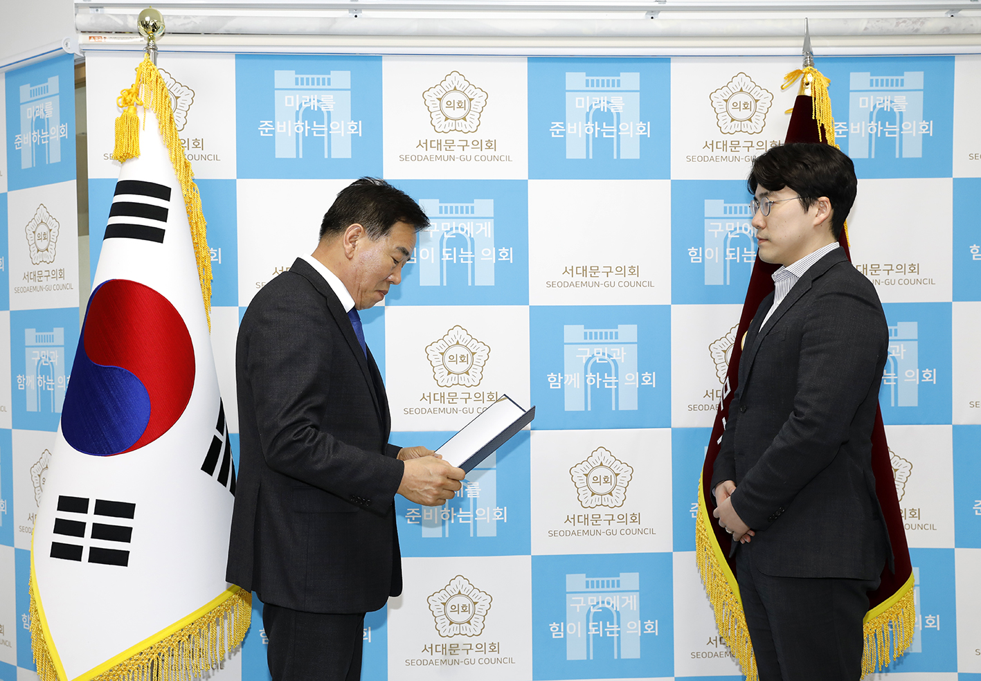 2023회계연도 결산검사위원회 위촉식 22