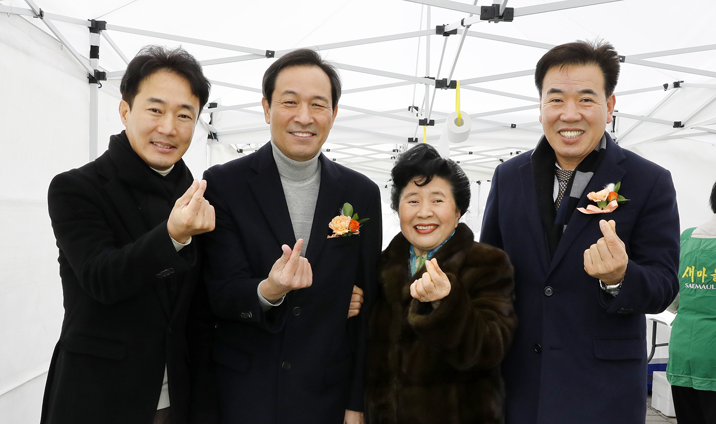 신촌동 정월대보름 윷놀이 대회 6