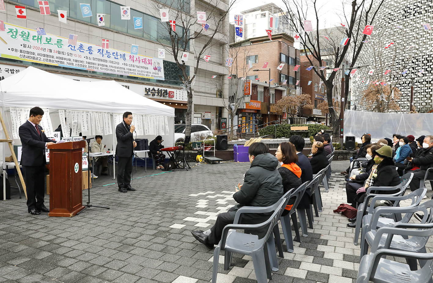 신촌동 정월대보름 윷놀이 대회 12
