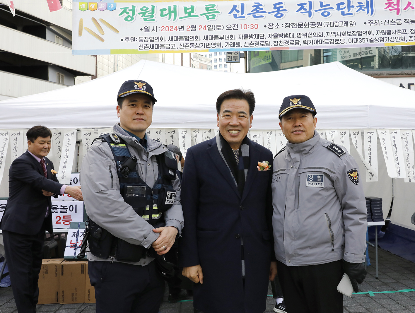 신촌동 정월대보름 윷놀이 대회 17