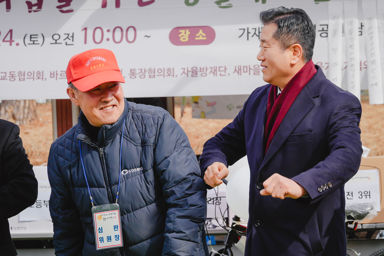 [남가좌1동] 2024 정월대보름 행사 13