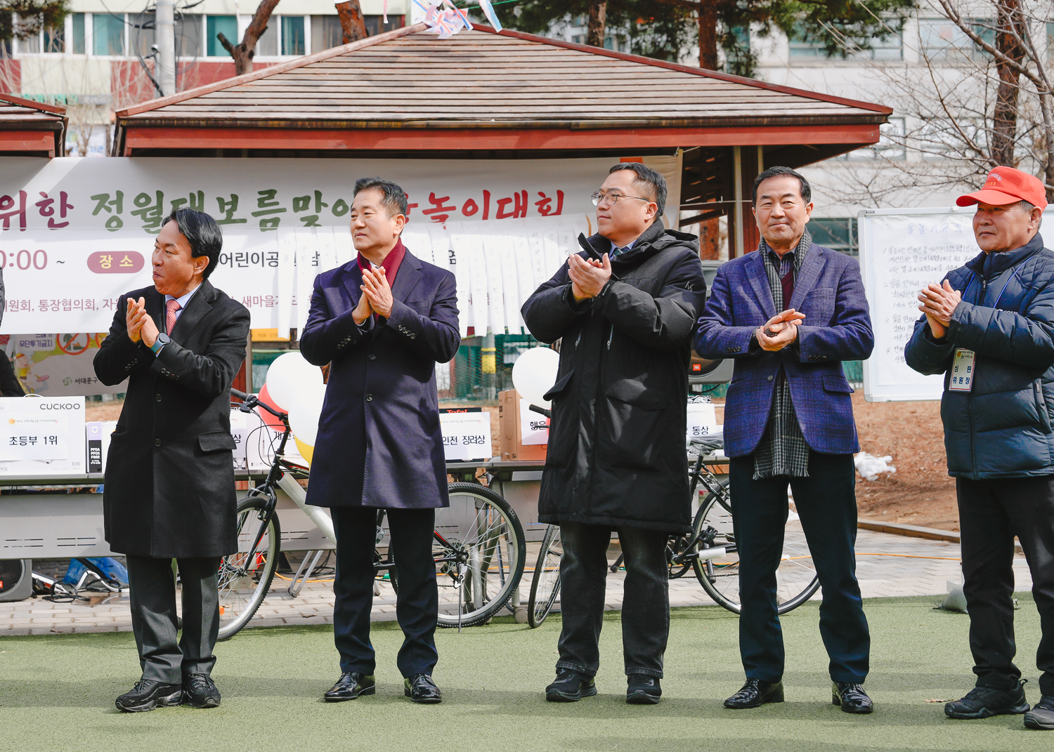 [남가좌1동] 2024 정월대보름 행사 16