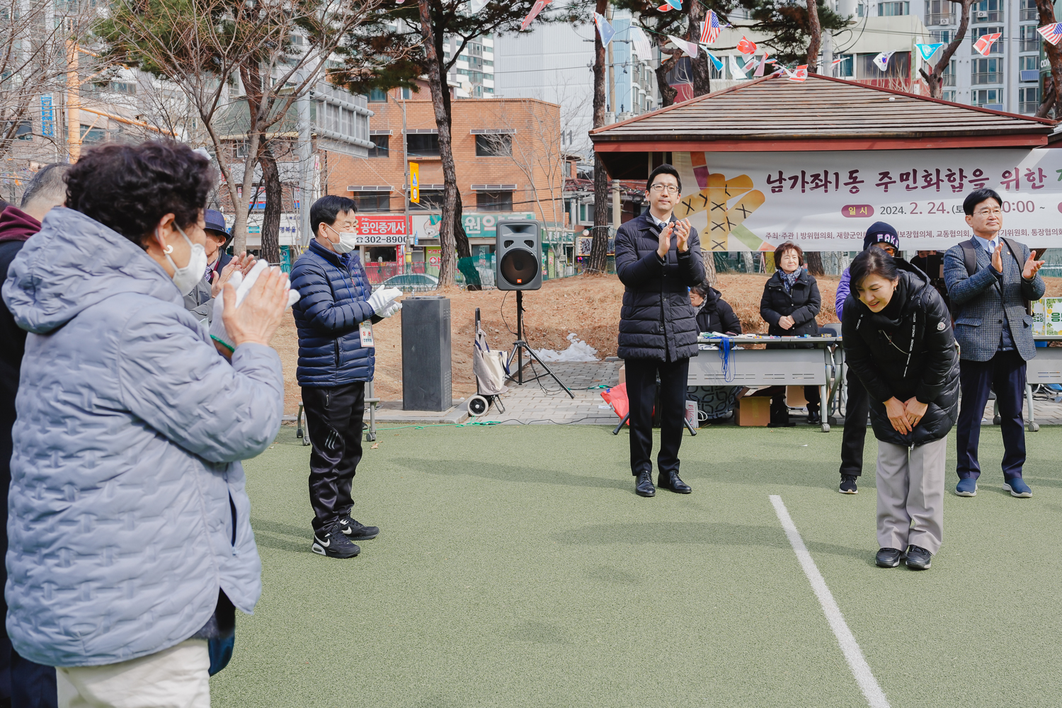 [남가좌1동] 2024 정월대보름 행사 21