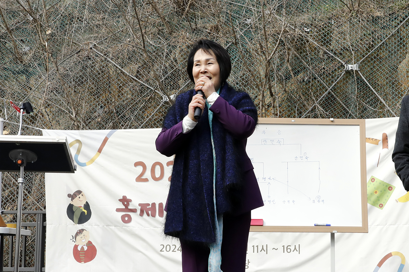 홍제2동 정월대보름 윷놀이 대회 12