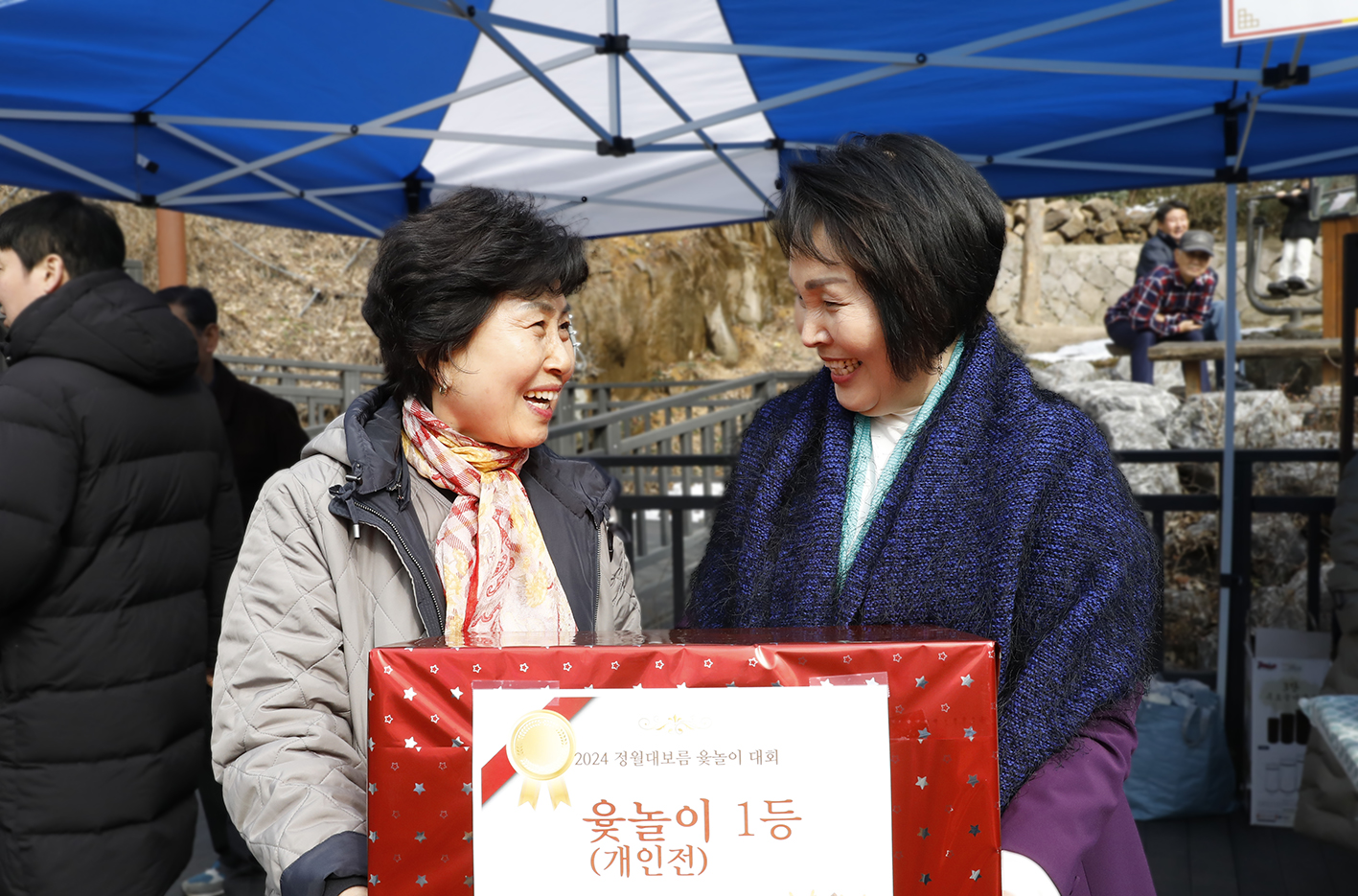 홍제2동 정월대보름 윷놀이 대회 15