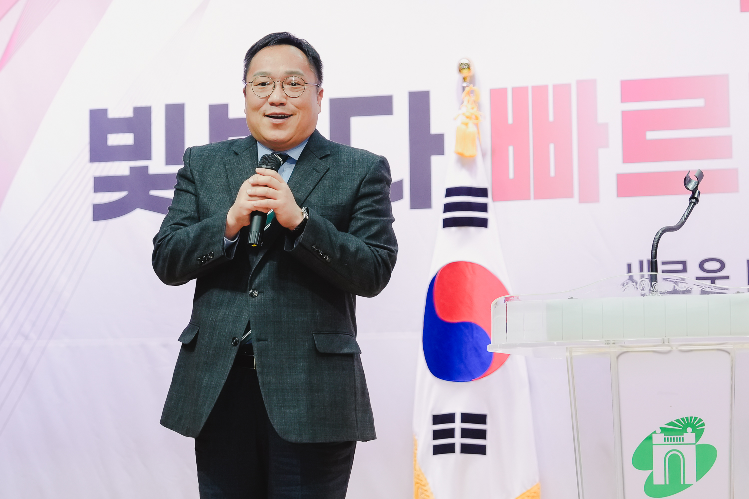 서대문구배드민턴협회장 이·취임식 2