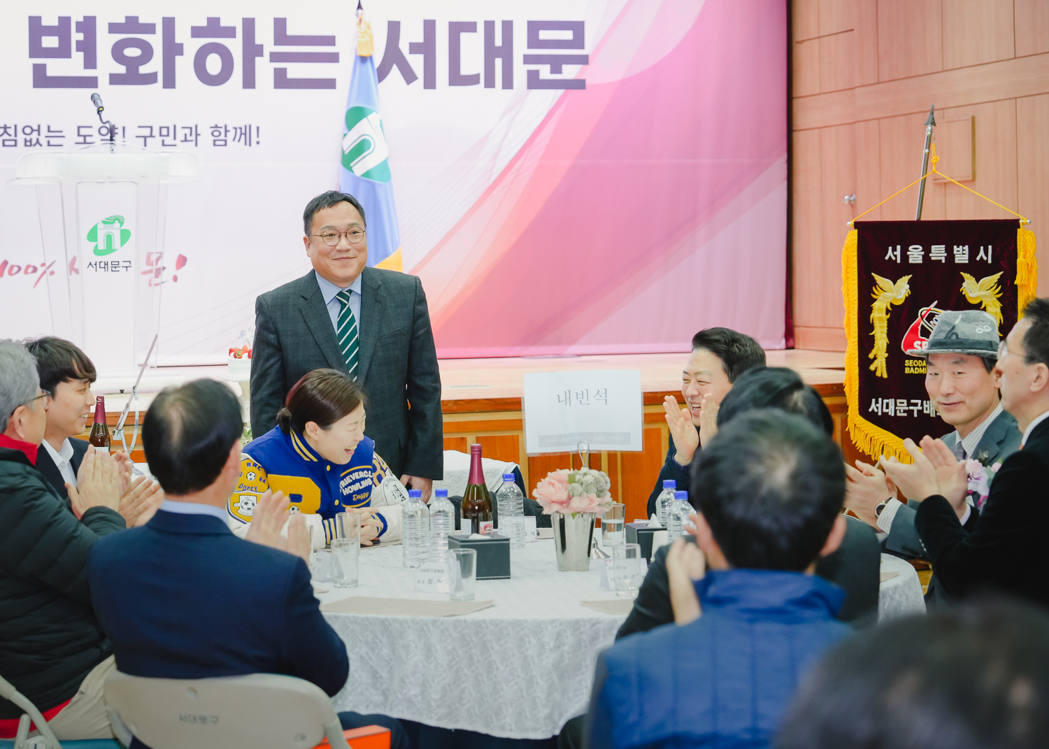 서대문구배드민턴협회장 이·취임식 26