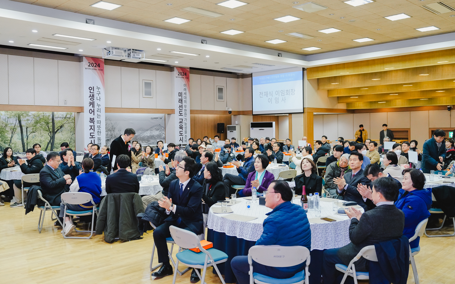 서대문구배드민턴협회장 이·취임식 43