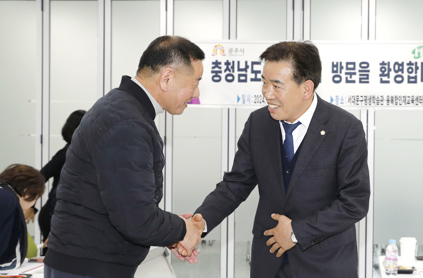공주시 시장님과의 간담회 1