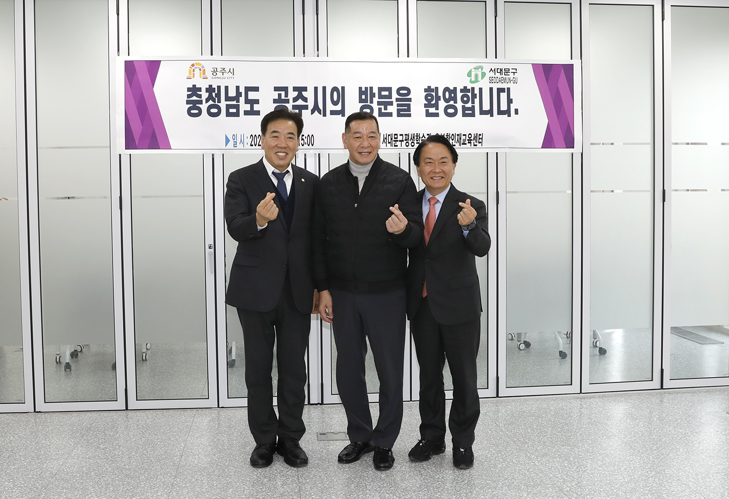 공주시 시장님과의 간담회 3