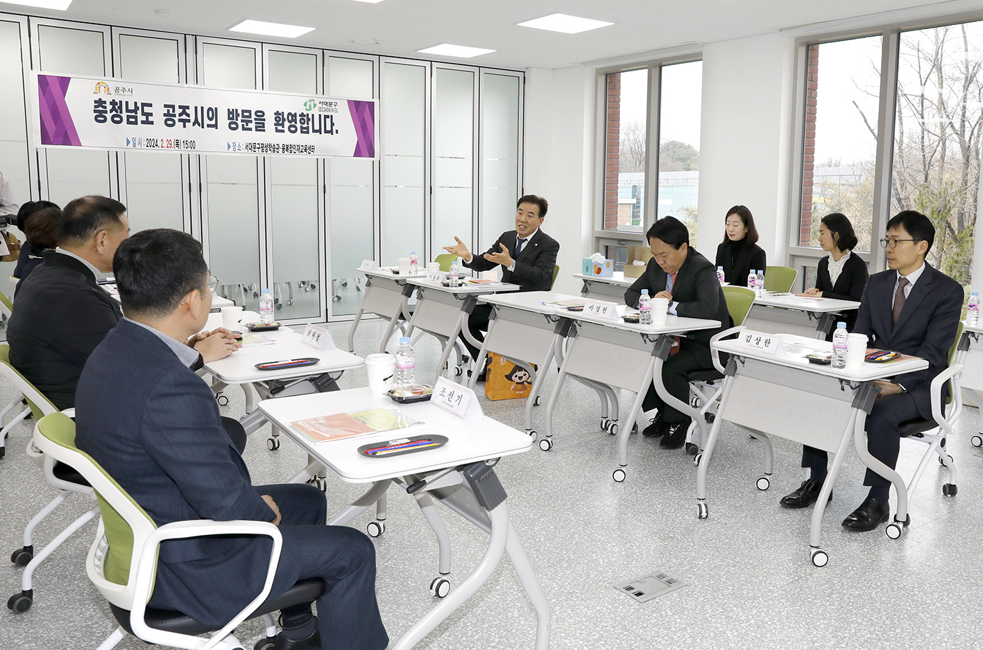 공주시 시장님과의 간담회 4