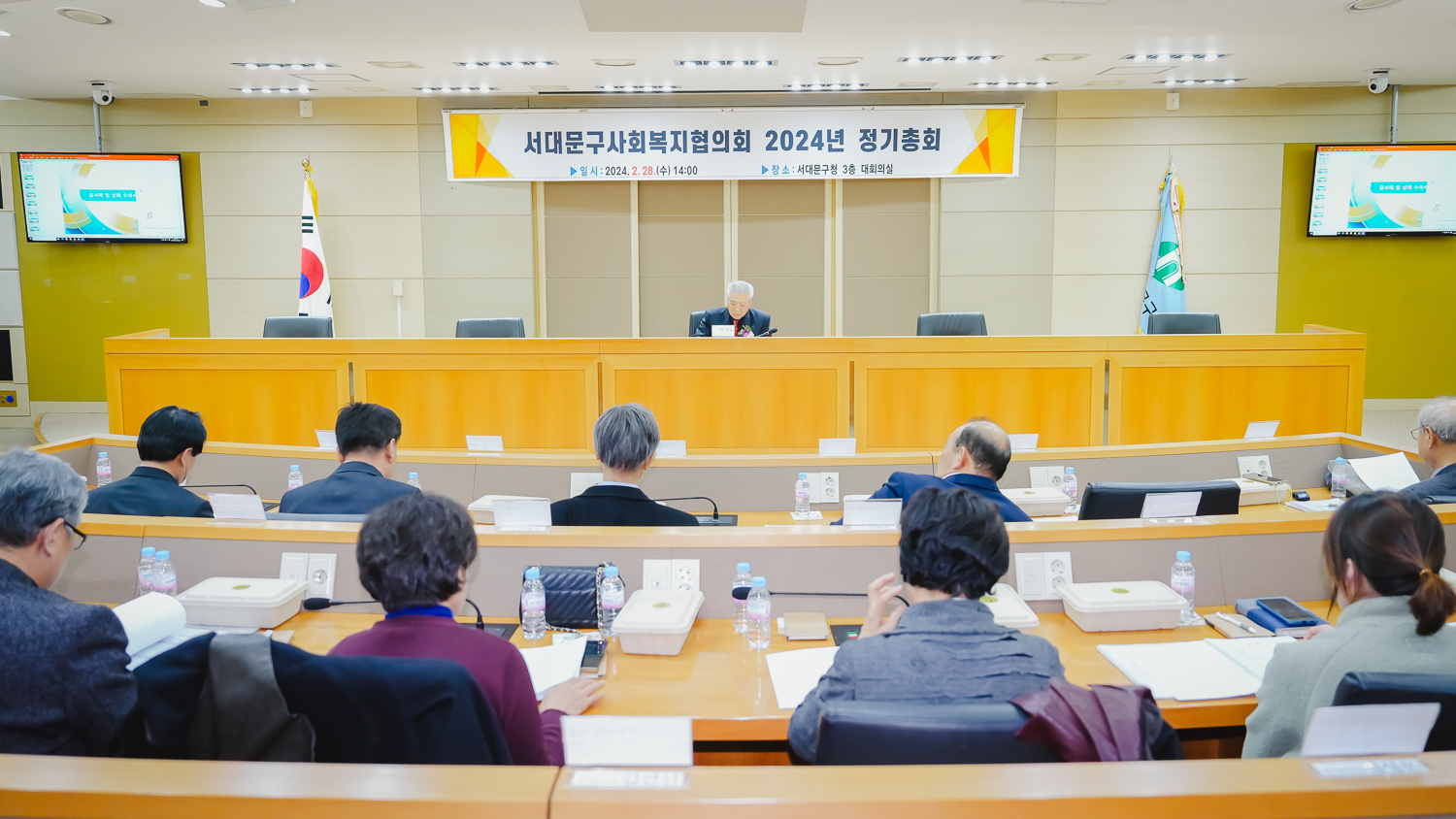 서대문구사회복지협의회 감사패 수상 3