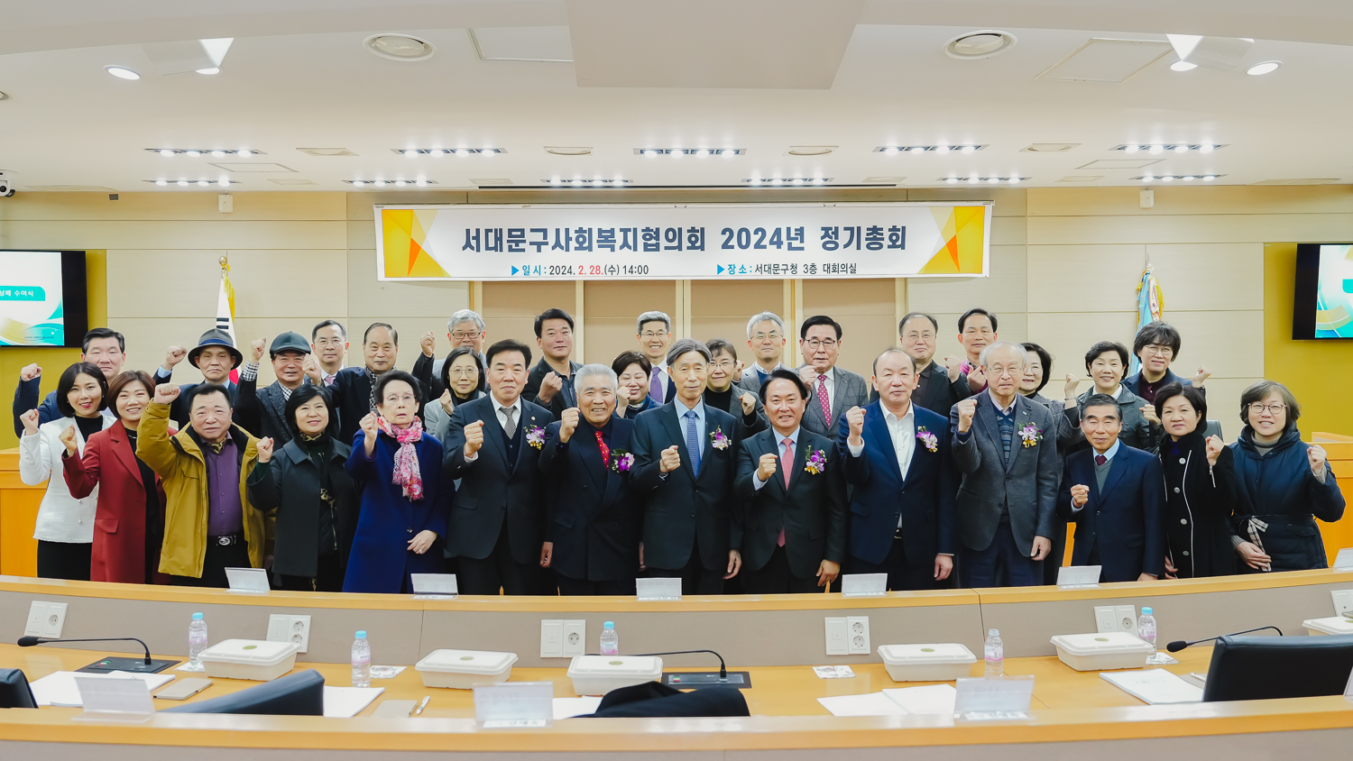 서대문구사회복지협의회 감사패 수상 12