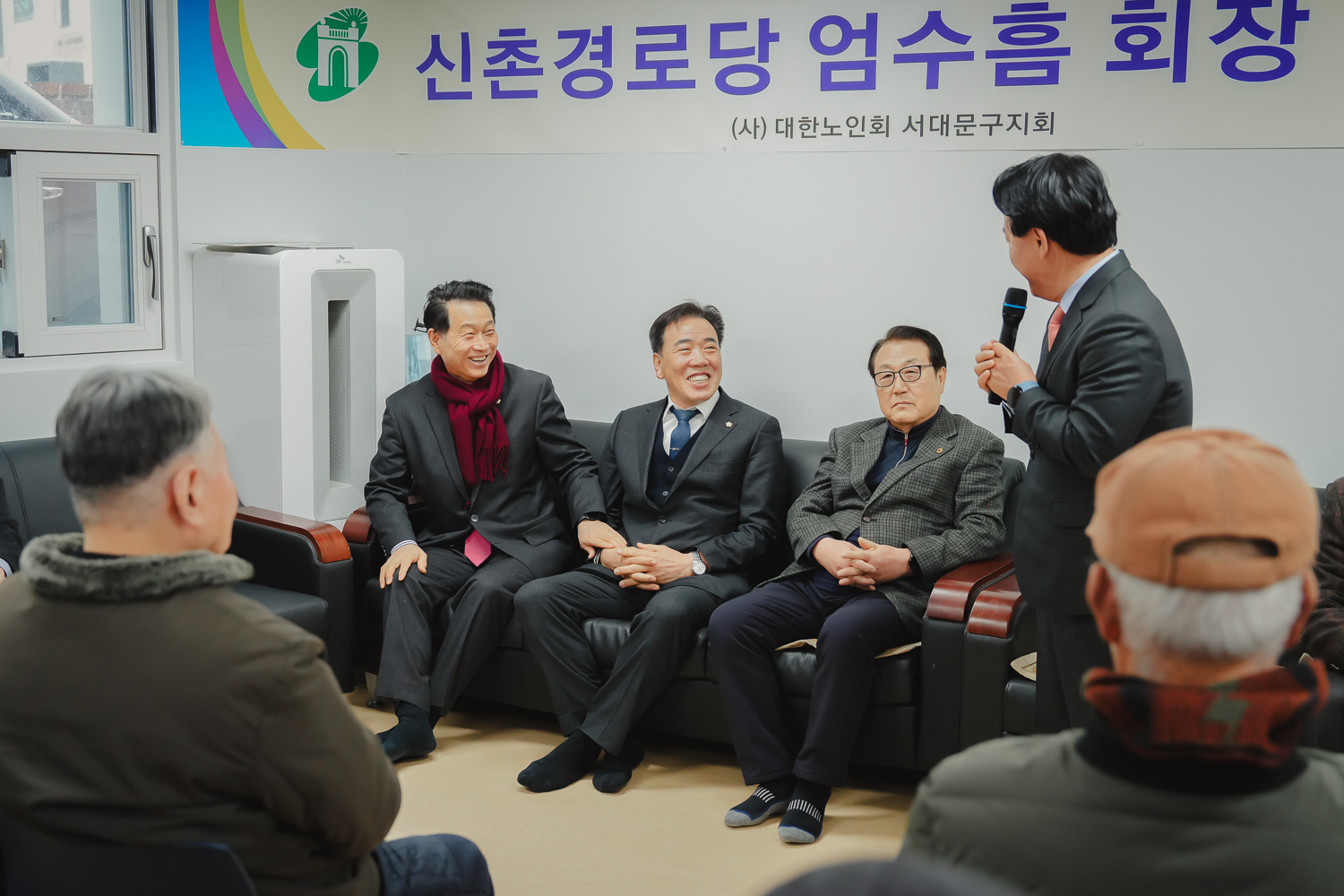 신촌경로당 회장 취임식 6